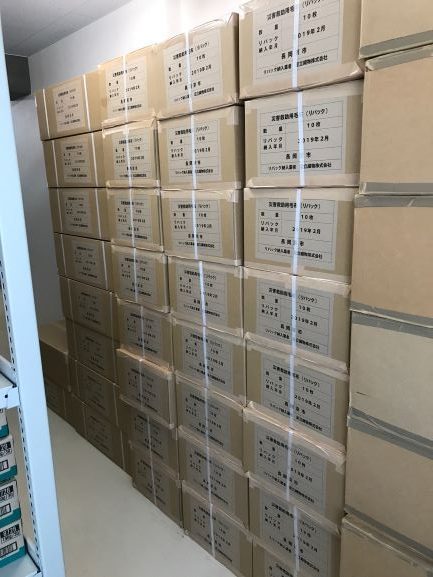 毛布リパック