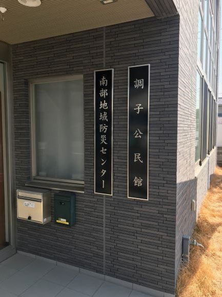毛布リパック