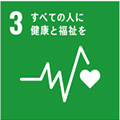 SDGs